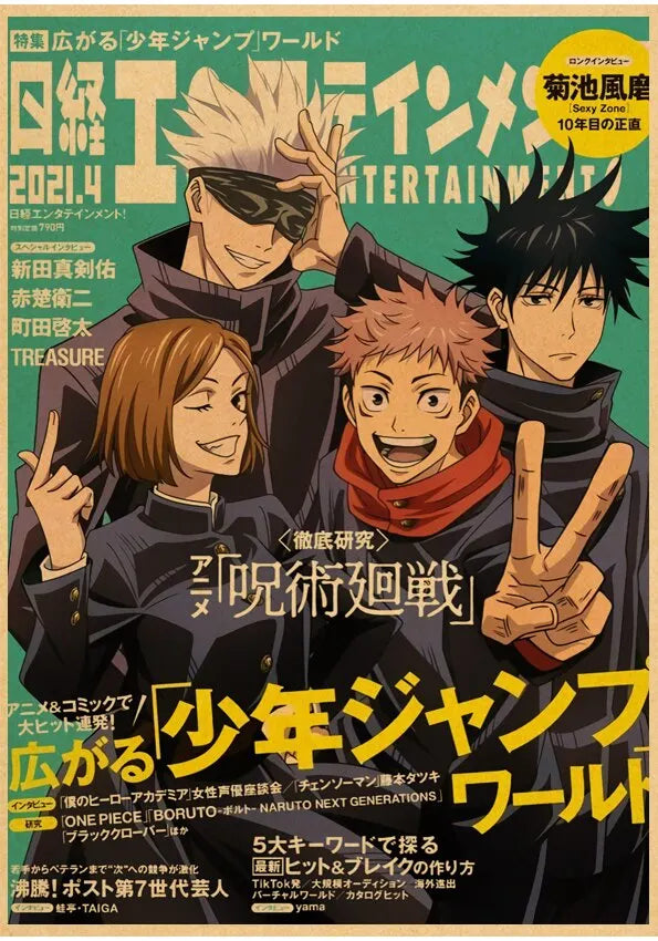 Jujutsu Kaisen Cursed Rebellion Posters