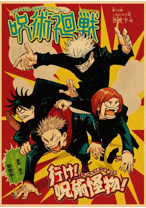 Jujutsu Kaisen Cursed Rebellion Posters