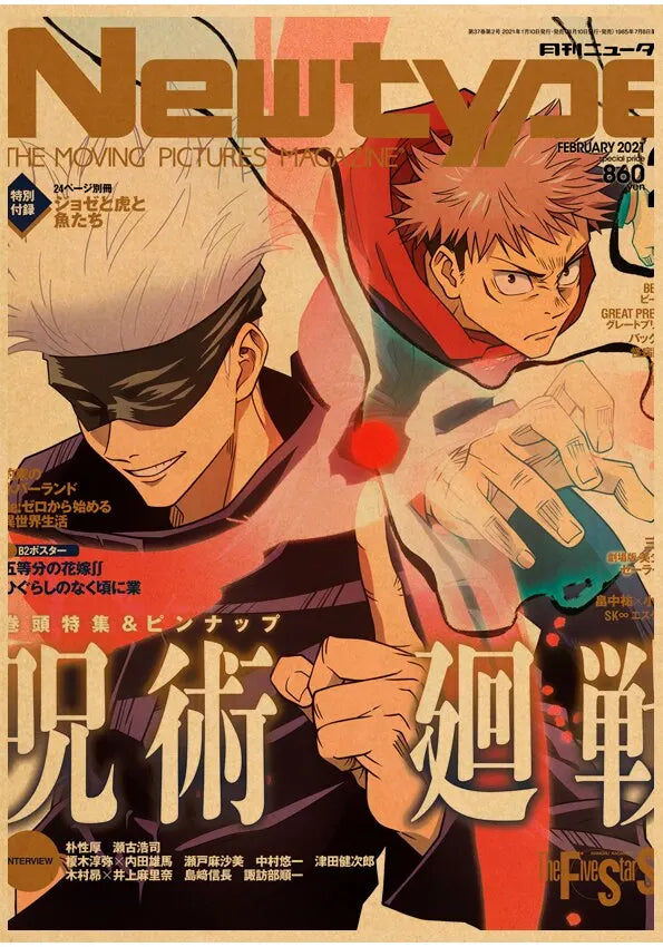 Jujutsu Kaisen Cursed Rebellion Posters