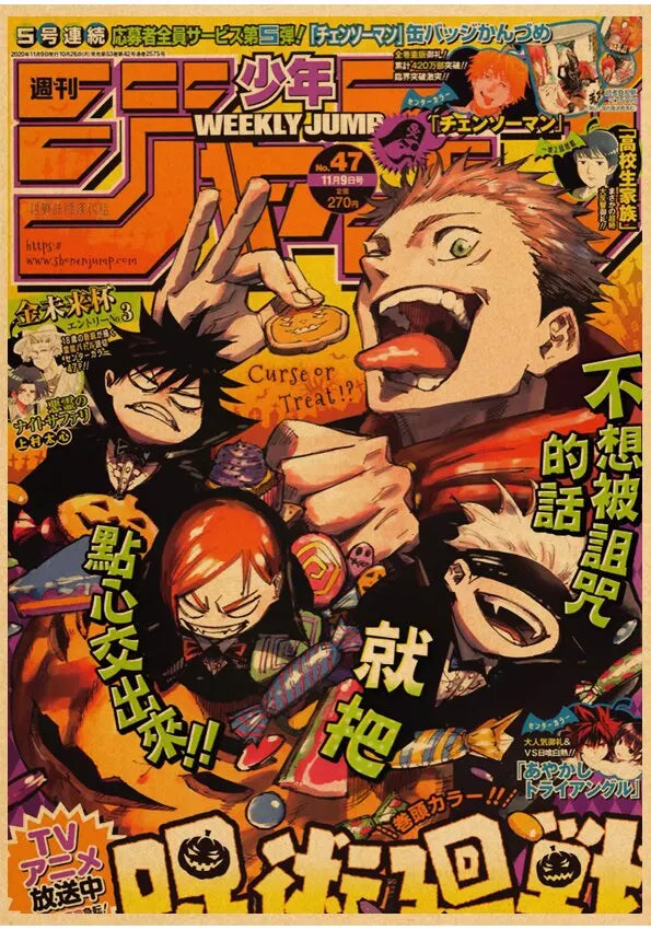 Jujutsu Kaisen Cursed Rebellion Posters