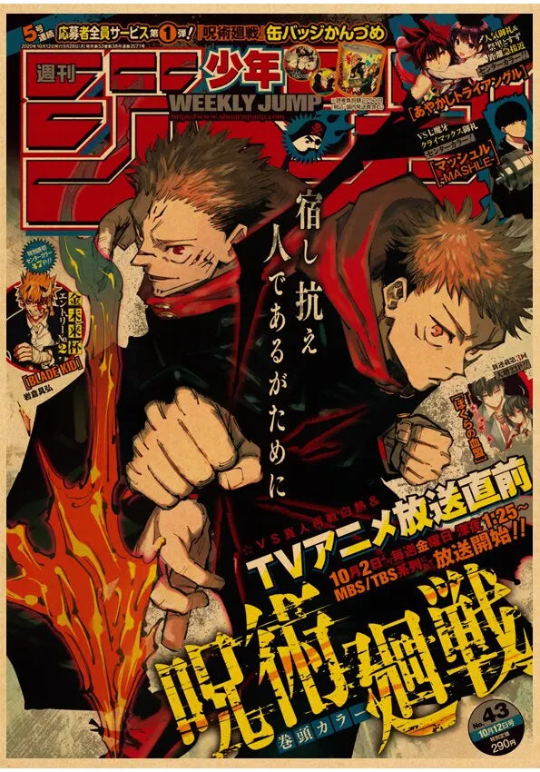 Jujutsu Kaisen Cursed Rebellion Posters